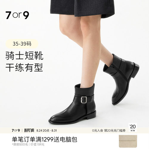 7or9新款女绒面粗跟马丁短靴