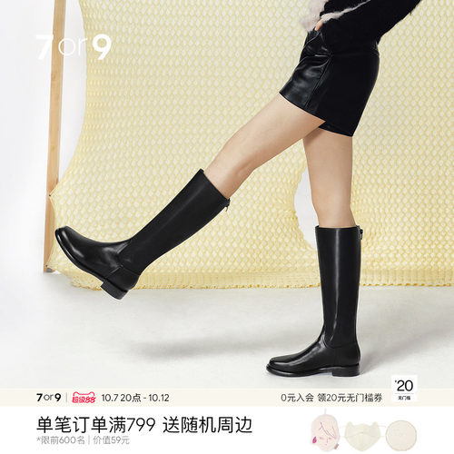 7or9骑士长靴女加绒瘦瘦靴高筒靴