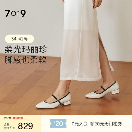 7or9玛丽珍鞋女鞋高跟鞋春夏粗跟法式羊皮大码通勤单鞋婚鞋奥巧