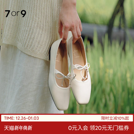 7or9玛丽珍鞋女鞋平底鞋春夏款羊皮蝴蝶结芭蕾风通勤单鞋白巧麻薯