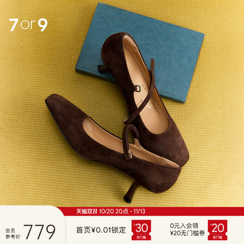7or9法式复古方头细跟玛丽珍鞋