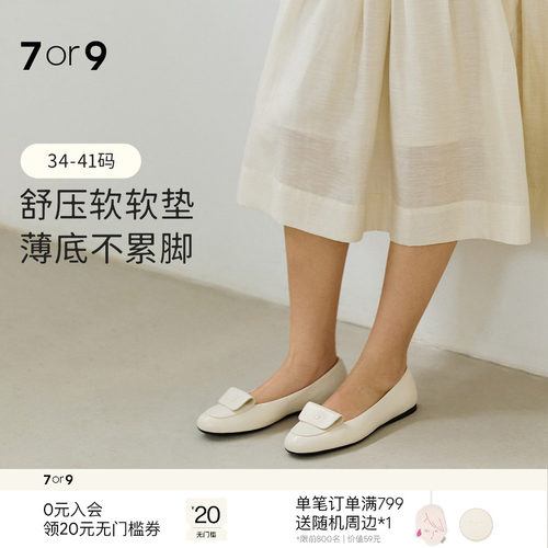 7or9女鞋一脚蹬乐福鞋平底鞋通勤