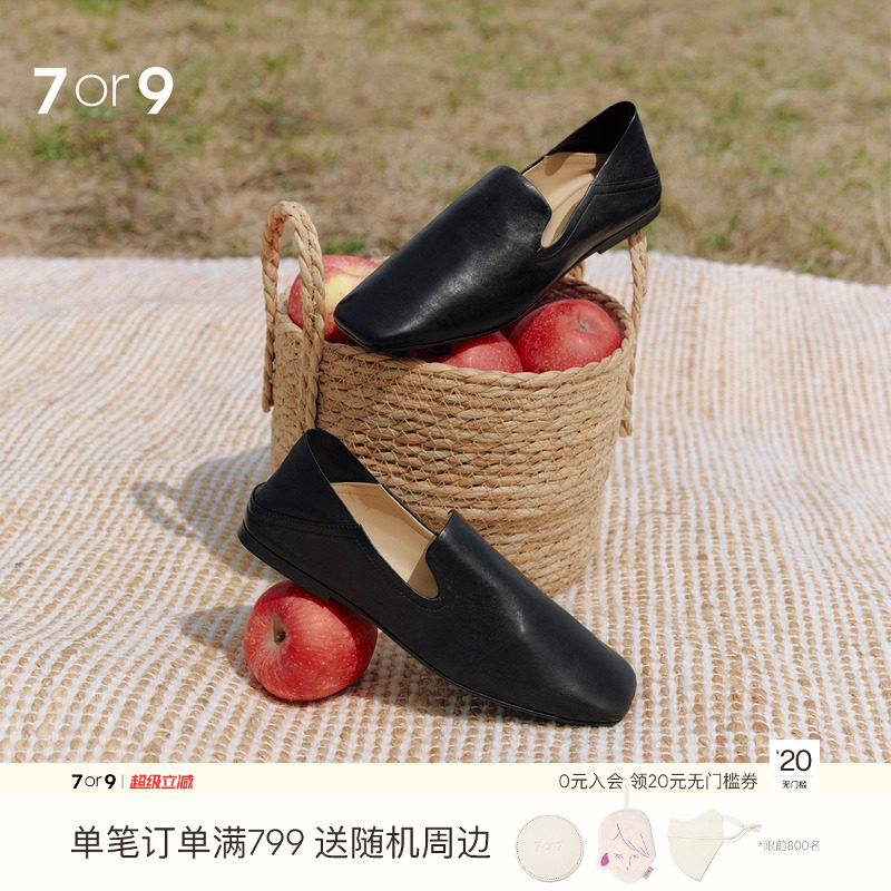 【七夕礼物】7or9简约风黑色真皮方头平底乐福鞋一脚蹬懒人鞋墨松