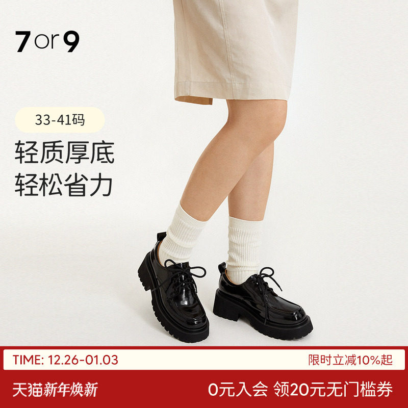7or9千层酥深口皮鞋2025英伦小皮鞋通勤职业真皮单鞋黑色小床垫