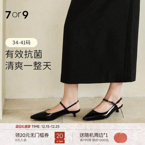7or9凉鞋黑色高跟鞋女一字带猫跟