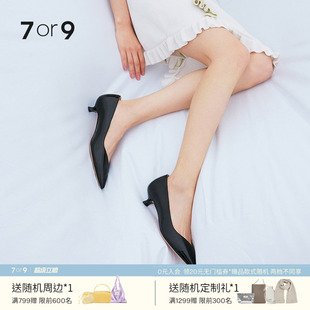 7or9黑咖奶冻浅口单鞋女猫跟气质空气棉高跟鞋设计感单鞋