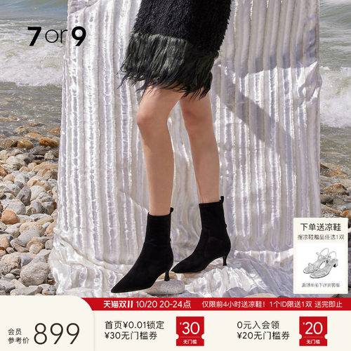 7or9黑色尖头细跟瘦瘦短靴女