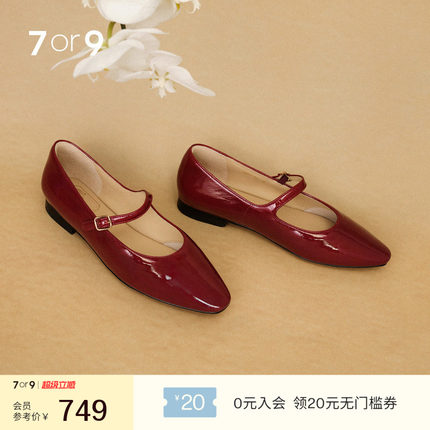 7or9女鞋平底鞋玛丽珍漆皮红色本命新年通勤休闲浅口单鞋浆果糖