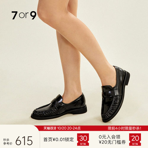 7or9通勤褶皱平底乐福鞋
