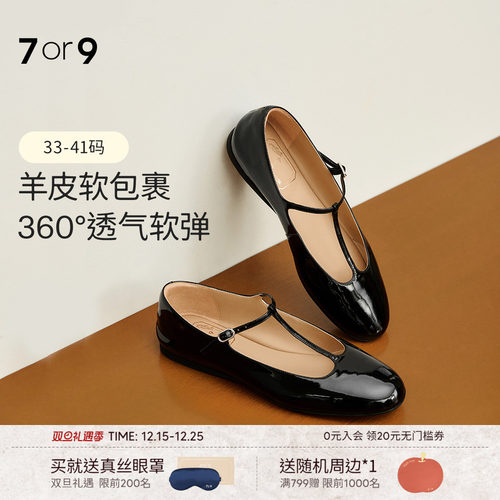 7or9平底鞋法式玛丽珍鞋通勤单鞋