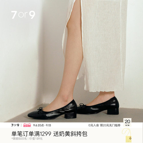 7or9工作鞋空气棉不累脚高跟鞋