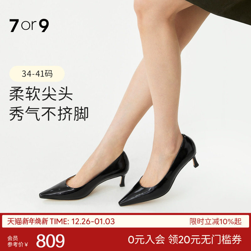 7or9女鞋黑色高跟鞋真皮舒适尖头细跟通勤职业不累脚浅口单鞋澳黑