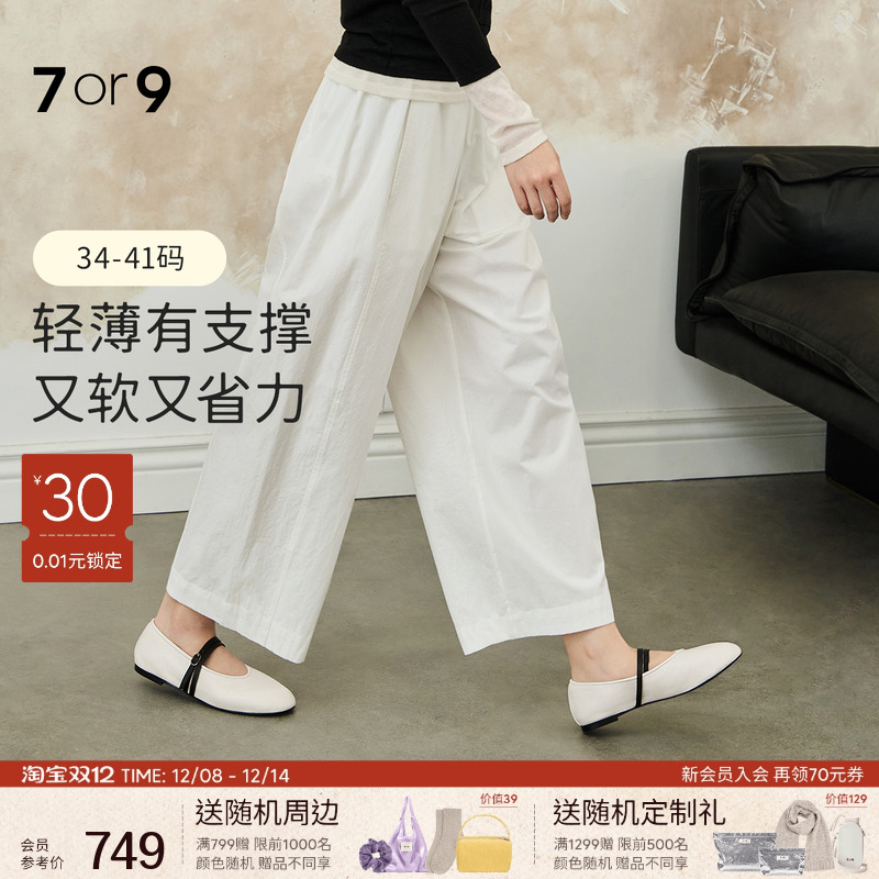 7or9平底鞋女鞋玛丽珍鞋通勤单鞋