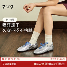 7or9女鞋平底鞋夏季真皮大码休闲小白鞋运动鞋阿甘鞋德训鞋四季款