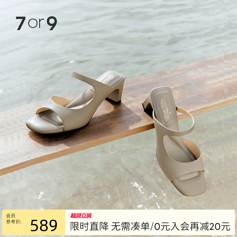 7or9抹茶蛋挞凉鞋拖女夏外穿精致粗跟凉鞋2025不累脚高跟鞋大