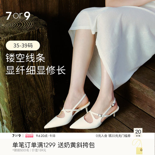 7or9尖头包头细跟一字带扣凉鞋