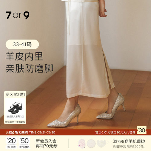 7or9结婚鞋女水晶高跟鞋法式细跟
