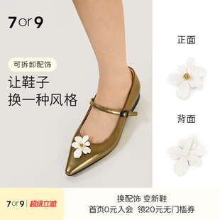 diy配饰 可拆卸 高跟鞋 7or9哑光金拉丝陶瓷白滴油花卉前扣新款