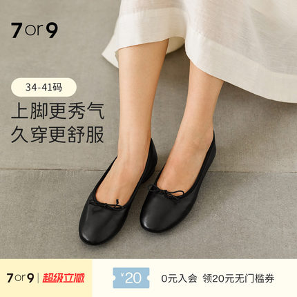 7or9平底鞋玛丽珍鞋女鞋羊皮软底芭蕾鞋黑色通勤单鞋休闲鞋可露丽