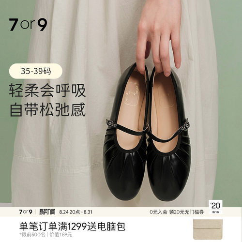 7or9平底鞋女鞋羊皮圆头玛丽珍鞋