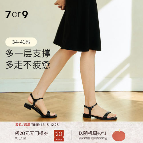 7or9凉鞋女平底鞋夏软底舒适露趾