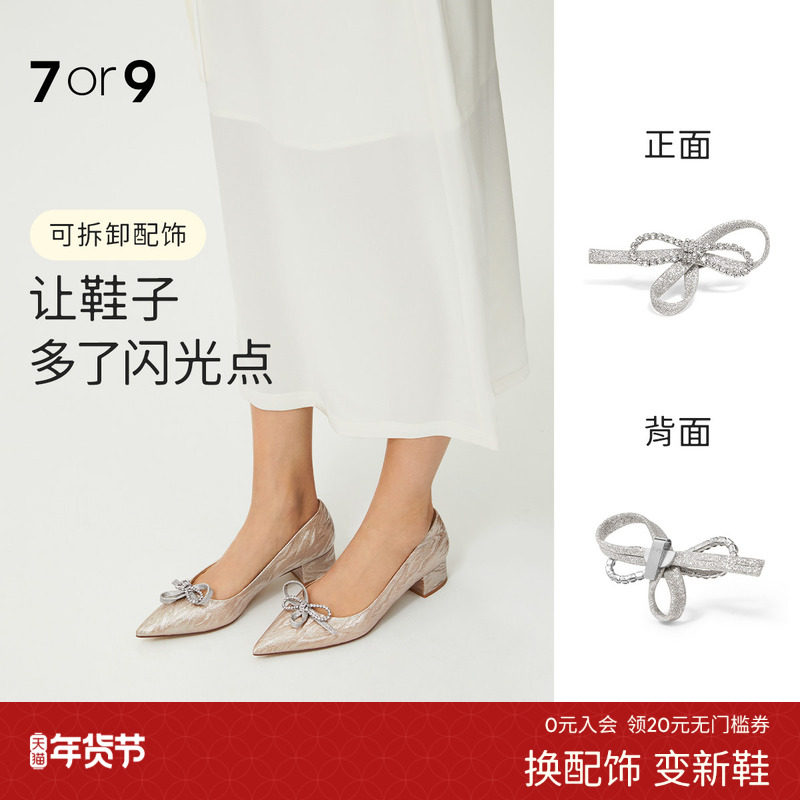 7or9立体蝴蝶结前扣 鞋扣鞋花鞋带装饰扣装饰扣diy可拆卸配饰