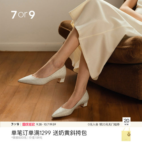 7or9婚鞋新娘鞋高跟鞋法式主婚纱