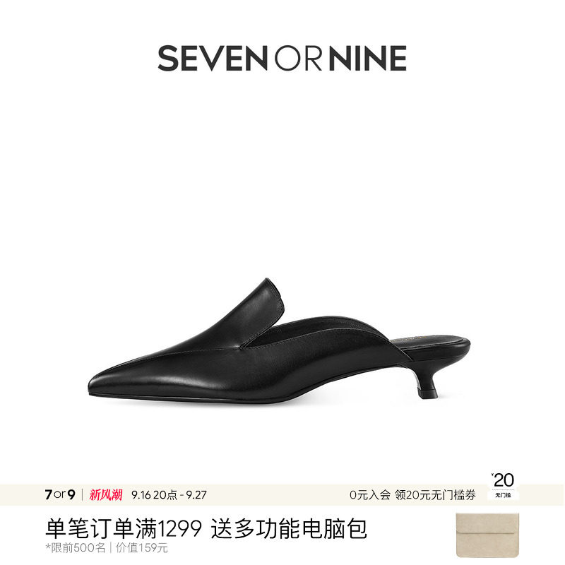 7or9新月黑色包头穆勒鞋女夏季图片