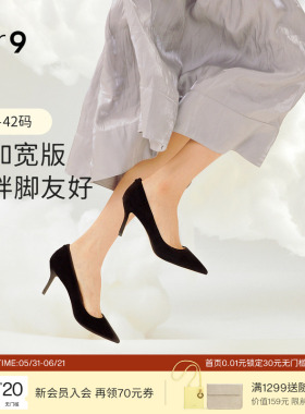 7or9细跟黑色高跟鞋女春秋舒适羊皮尖头通勤浅口单鞋不累脚黑松露