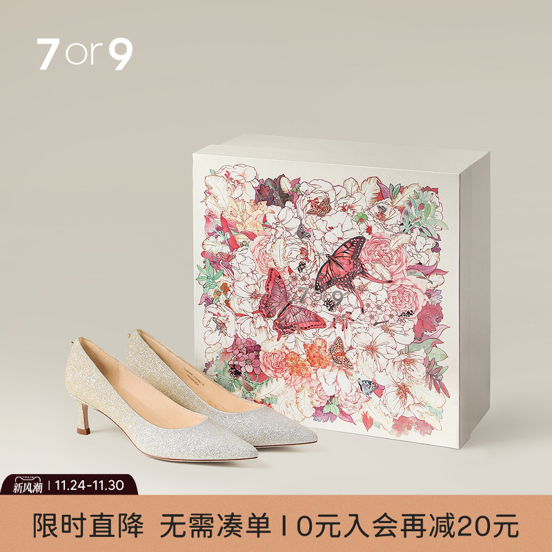 7or9婚鞋水晶高跟鞋女法式大码新娘伴娘浅口单鞋周年礼物流金香槟