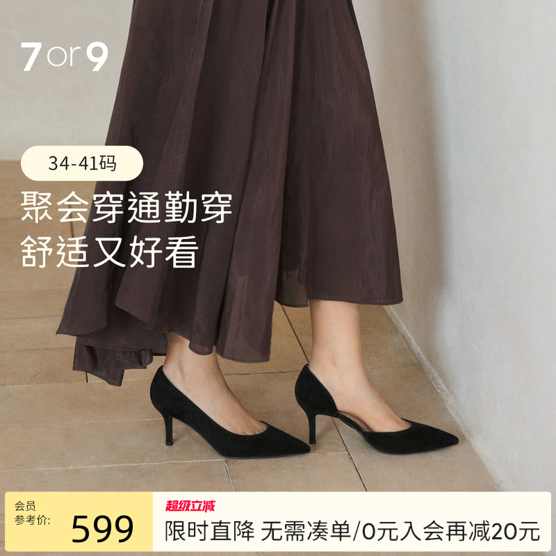 7or9黑色高跟鞋女鞋夏季大码羊皮侧空舒适尖头职业通勤单鞋黑米露