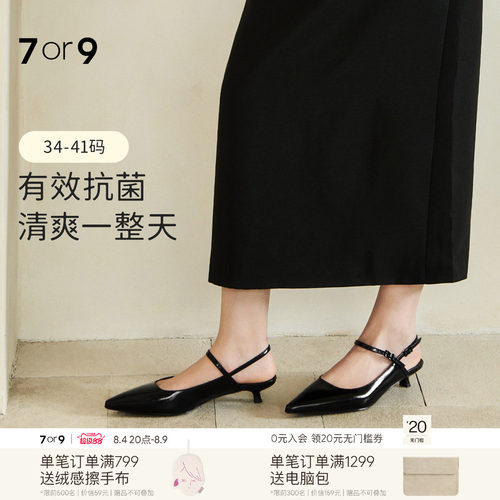 7or9凉鞋黑色高跟鞋女一字带猫跟