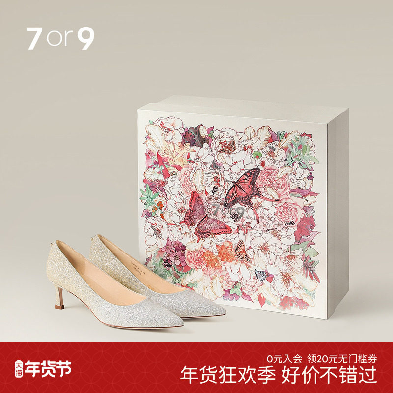 7or9婚鞋女水晶高跟鞋法式大码新娘伴娘浅口单鞋送礼礼盒流金香槟,女鞋,婚鞋,淘宝优惠券,粉丝福利购,淘宝优惠卷