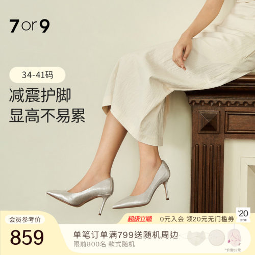 7or9婚鞋女鞋高跟鞋主婚纱新娘鞋