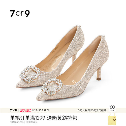 7or9女鞋婚鞋水晶高跟鞋浅口单鞋