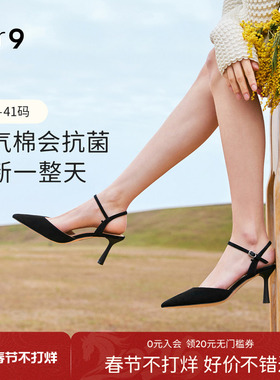 7or9女鞋凉鞋黑色高跟鞋春夏季款法式尖头包头猫跟鞋单鞋黑叶紫薇