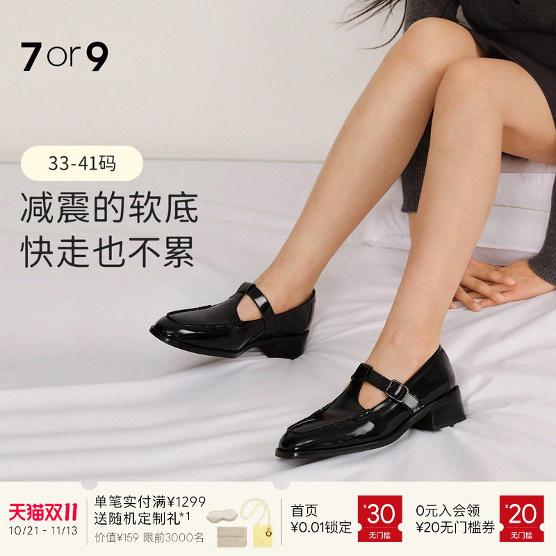 7or9可可松饼黑色乐福鞋女新款真皮女中跟皮鞋空气棉通勤单鞋