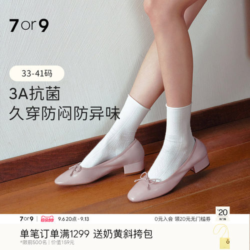 7or9圆头空气棉舒适高跟鞋