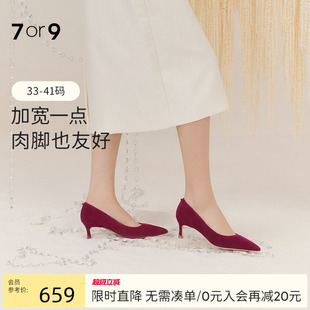 杨梅 7or9婚鞋 女高跟鞋 尖头细跟中式 红色秀禾婚纱订婚新娘浅口单鞋