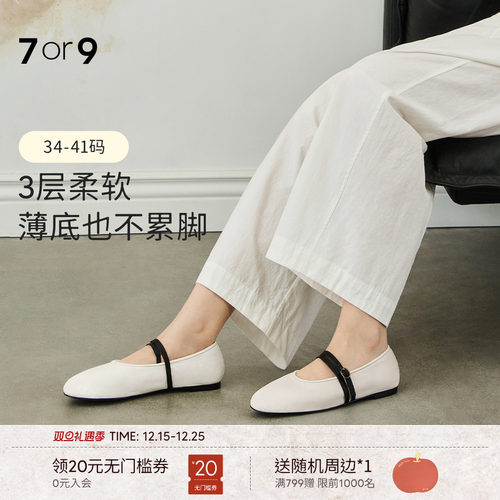 7or9平底芭蕾玛丽珍鞋单鞋