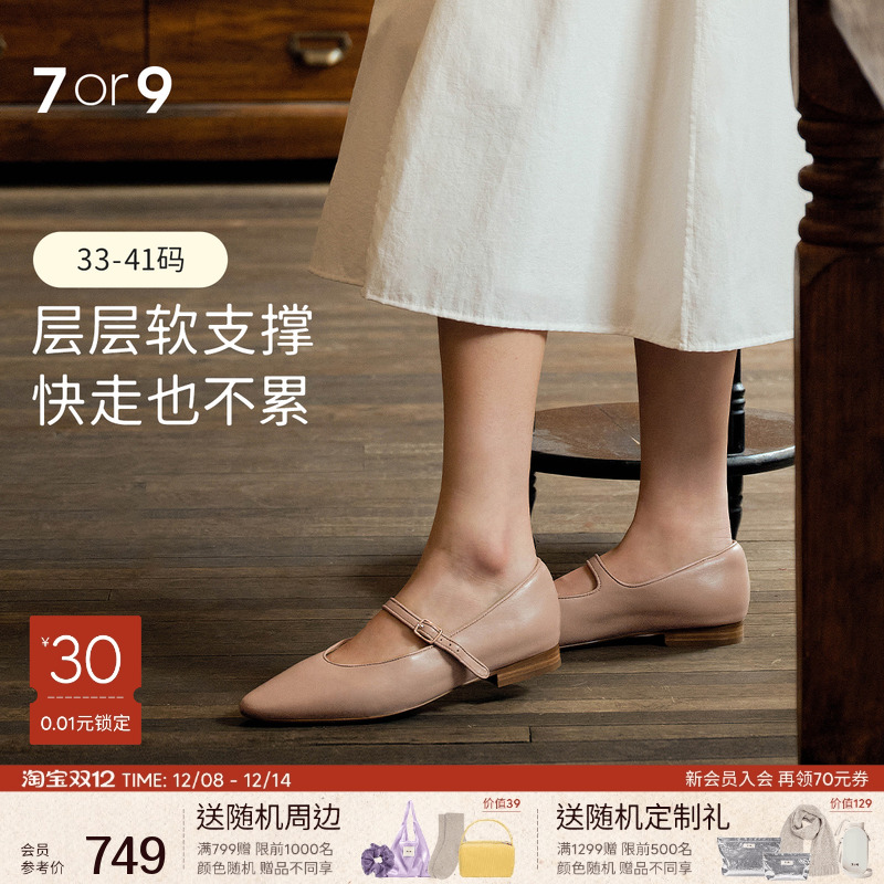 麦子同款7or9麦芽糖复古玛丽珍鞋真皮圆头杏色单鞋平底鞋女小床垫