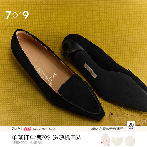 7or9黑色猫跟通勤不累脚乐福鞋