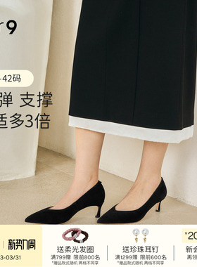 7or9黑色高跟鞋女鞋羊皮宽楦尖头细跟大码通勤浅口单鞋不累脚黑茶