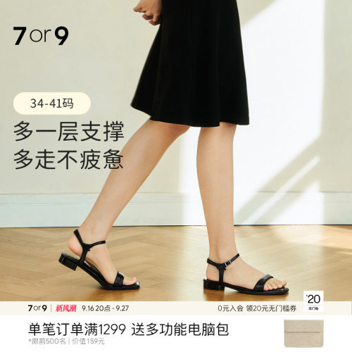 7or9凉鞋女平底鞋夏软底舒适露趾