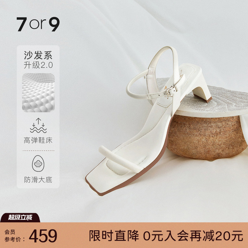 7or9乌冬凉鞋女配裙子2022一字带