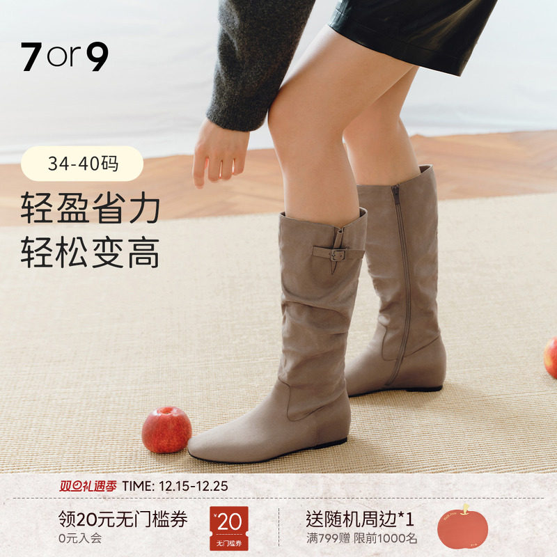 7or9长靴子女秋冬新款内增高弹力堆堆中筒靴不过膝瘦瘦靴栀子乌龙