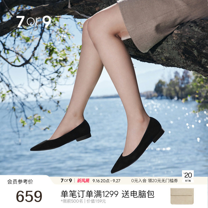 7or9黑色平底鞋女一脚蹬春夏真皮职业通勤浅口单鞋不累脚黑糖麻