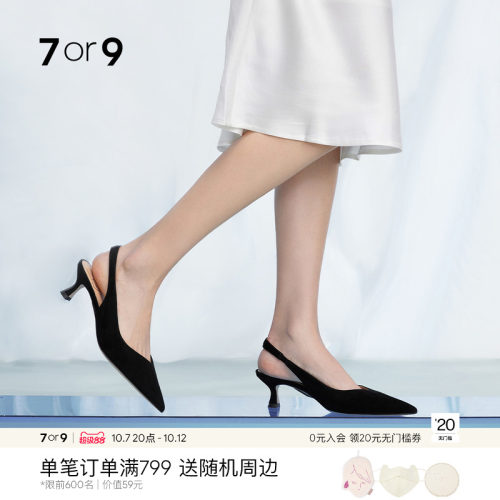7or9女鞋凉鞋黑色高跟鞋夏季外穿