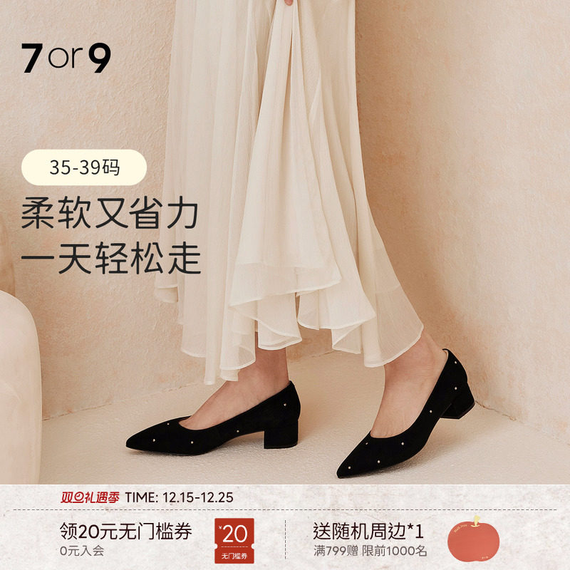 7or9黑色高跟鞋女鞋春夏新款羊皮尖头粗跟不累脚通勤浅口单鞋星尘