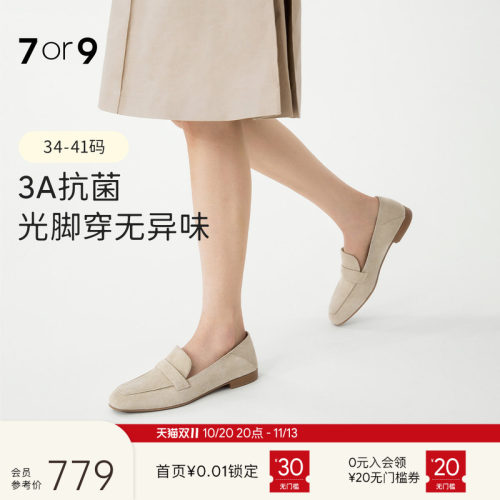 7or9小羊皮一脚蹬通勤乐福鞋